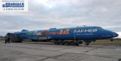 Перевозка самолета и составляющих из Москвы в Калужскую область